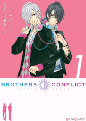 BROTHER CONFLICT 第01巻