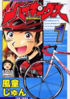 バイキングス 第01-08巻 [Bikings vol 01-08]