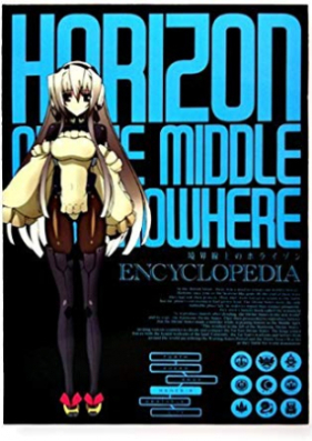 [Artbook] 境界線上のホライゾン ENCYCLOPEDIA [Kyoukaisenjou no Horizon Encyclopedia]