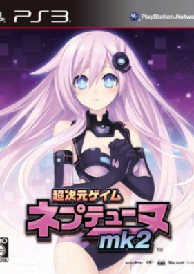 [Novel] 超次元ゲイム ネプテューヌ シリーズ 第01-02巻 [Choujigen Game Neptune vol 01-02]