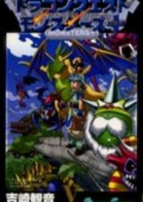 ドラゴンクエストモンスターズ+ 第01-05巻 [Dragon Quest: Monsters+ vol 01-05]