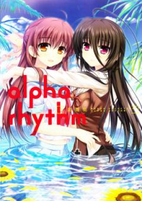 [Artbook] alpha rhythm 有葉画集 [alpha rhythm Arufa Gashu]
