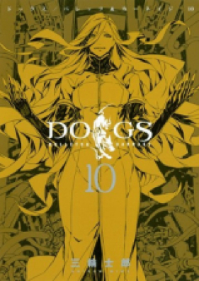 DOGS 獵犬 BULLETS&CARNAGE 第01-10巻 [Dogs: Bullets & Carnage vol 01-10]