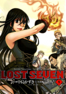ロストセブン 第01-03巻 [Lost Seven vol 01-03]