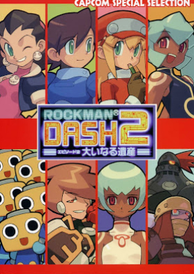 [Artbook] Capcom Special Selection RockMan DASH2 Artbook