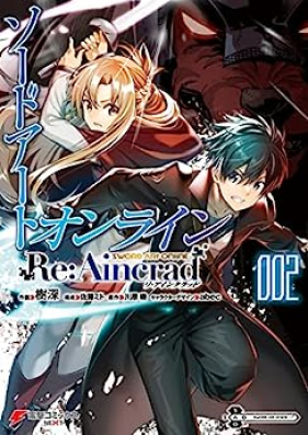ソードアート・オンライン Re：Aincrad 第01-03巻 [Sword Art Online Re: Aincrad vol 01-03]