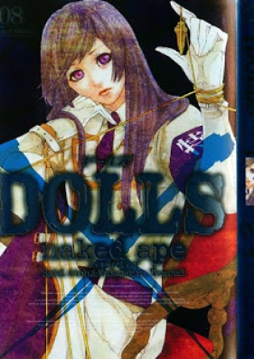 ドールズ 第01-08巻[Dolls vol 01-08]
