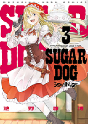 シュガードッグ 第01-04巻 [Shuga Doggu vol 01-04]