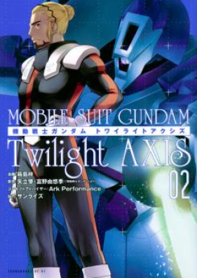 機動戦士ガンダム Ｔｗｉｌｉｇｈｔ ＡＸＩＳ 第01-03巻 [Gundam Twilight Axis vol 01-03]