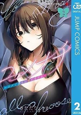 ユメオチ～ユメで僕らは恋にオチる～ 第01-02巻 [Yume Och Yume De Bokura wa Koi ni Ochiru vol 01-02]