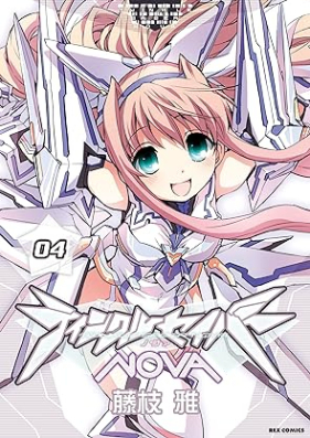 ティンクルセイバーNOVA 第01-04巻 [Twinkle Saber Nova Vol 01-04]