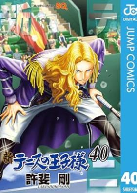 新テニスの王子様 第01-40巻 [Shin Tennis no Oujisama vol 01-40]
