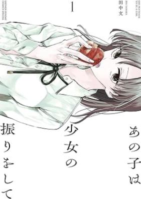 あの子は少女の振りをして 第01巻 [Ano Ko Ha Shojo No Furi Wo Shite vol 01]