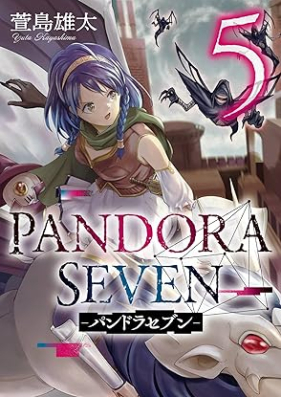 PANDORA SEVEN -パンドラセブン- 第01-05巻
