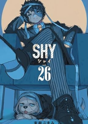 SHY 第01-26巻