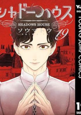 シャドーハウス 第01-19巻+カラー版 第01-19巻 [Shado Hausu vol 01-19]