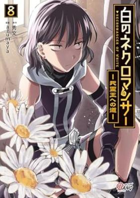 白のネクロマンサー ～死霊王への道～ 第01-08巻 [Shiro no Nekuromansa Shiryoo Eno Michi vol 01-08]