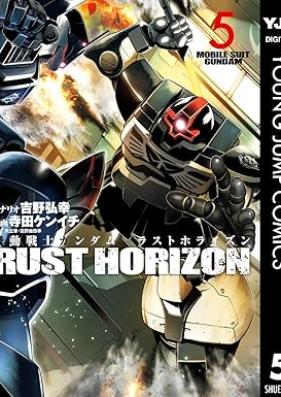 機動戦士ガンダム ラストホライズン 第01-05巻 [Mobile Suit Gundam Last Horizon vol 01-05]