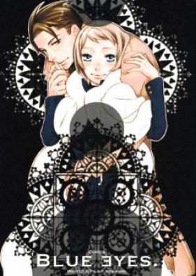 蒼眸のバラード＜第三部◆制覇編＞ 第01-04巻 [Aoi Hitomi barado vol 01-04]