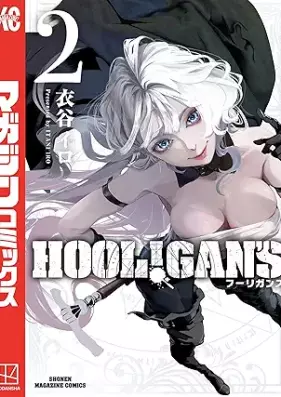 HOOL!GAN’S 第01-02巻