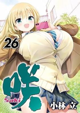 咲 -Saki- 第01-26巻 [Saki vol 01-26]