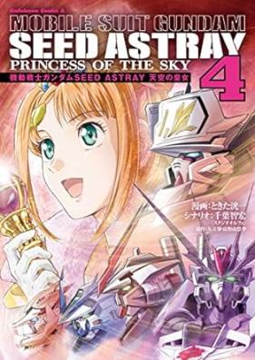機動戦士ガンダムSEED ASTRAY 天空の皇女 第01-04巻 [Kido Senshi Gandamu SEED ASTRAY Tenku no Purinsesu vol 01-04]
