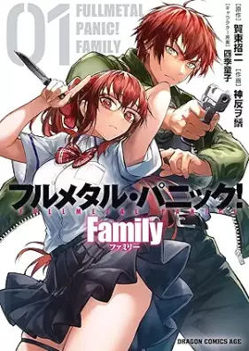 フルメタル・パニック！ Family 第01巻 [Furumetaru panikku famiri vol 01]