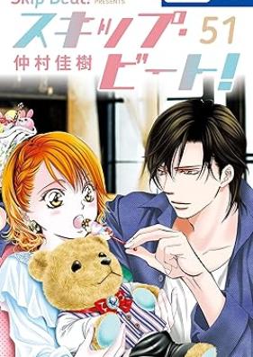 スキップ・ビート! 第01-51巻 [Skip Beat! vol 01-51]