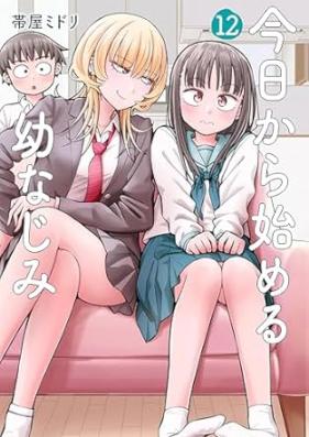 今日から始める幼なじみ 第01-12巻 [Kyo kara hajimeru osananajimi vol 01-12]