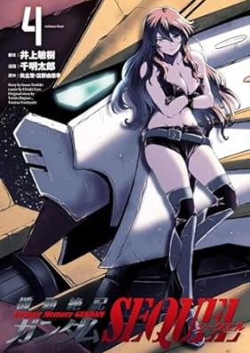 機動絶記ガンダムSEQUEL 第01-04巻 [Kido Zekki Gundam Sequel vol 01-04]