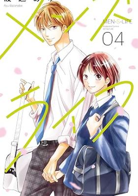 メンズライフ 第01-04巻 [Menzu Raifu vol 01-04]
