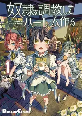 奴隷を調教してハーレム作る 1-10 [Dorei o chokyo shite Haremu Tsukuru]