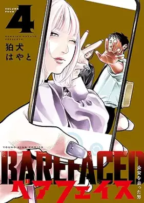 ベアフェイス 第01-04巻 [Beafeisu Koan o satta otoko vol 01-04]