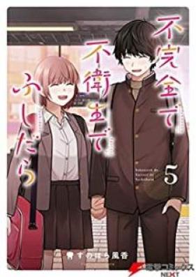 不完全で不衛生でふしだら 第01-05巻 [Fukanzen de Fueisei de Fushidara vol 01-05]