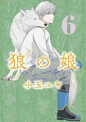 狼の娘 第01-06巻 [Okami No Musume vol 01-06]