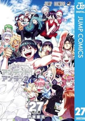 アンデッドアンラック 第01-27巻 [Andeddo Anrakku vol 01-27]