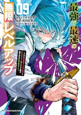 最強で最速の無限レベルアップ 第01-09巻 [Saikyo de saisoku no mugen reberu appu vol 01-09]