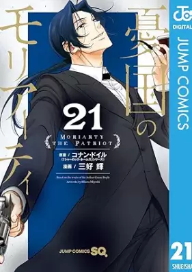 憂国のモリアーティ 第01-21巻 [Yukoku no Moriarty vol 01-21]