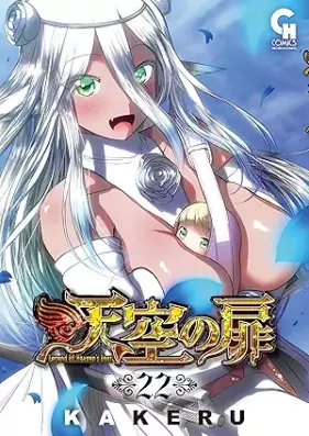 天空の扉 第01-22巻 [Tenkuu no Tobira vol 01-22]
