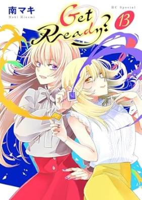 Get Ready? 第01-14巻