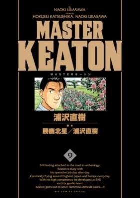 マスターキートン 第01-18巻 [Master Keaton vol 01-18]