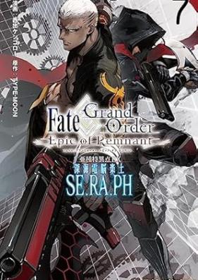 Ｆａｔｅ／Ｇｒａｎｄ Ｏｒｄｅｒ ‐Ｅｐｉｃ ｏｆ Ｒｅｍｎａｎｔ‐ 亜種特異点ＥＸ 深海電脳楽土 ＳＥ．ＲＡ．ＰＨ 第01-08巻 [Feito Gurando oda Epikku obu Remunanto Ashu Tokuiten Ekusutora Shinkai Denno Rakudo Serafu vol 01-08]