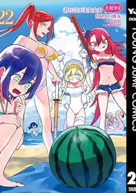 君のことが大大大大大好きな100人の彼女 第01-23巻 [Kimi no Koto ga Daidaidaidaidaisuki na Hyakunin no Kanojo vol 01-23]