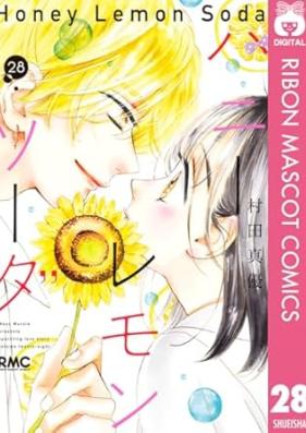 ハニーレモンソーダ 第01-28巻 [Honey Lemon Soda vol 01-28]