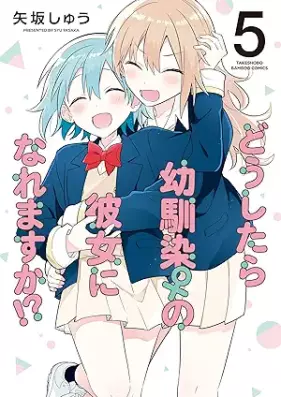 どうしたら幼馴染の彼女になれますか! 第01-05巻 [Do Shitara Osananajimi No Kanojo Ni Naremasu Ka!? vol 01-05]