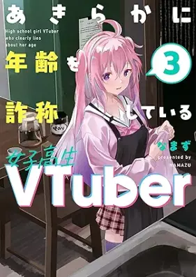 あきらかに年齢を詐称している女子高生VTuber 第01-03巻 [Akiraka ni nenrei o sasho shite iru joshikosei bui chuba vol 01-03]