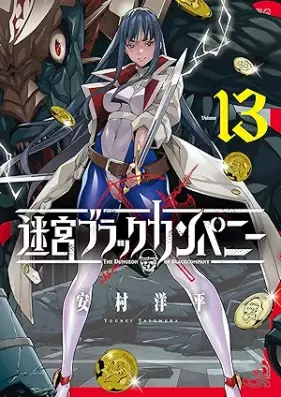 迷宮ブラックカンパニー 第01-13巻 [Meikyu Burakku Kanpani vol 01-13]