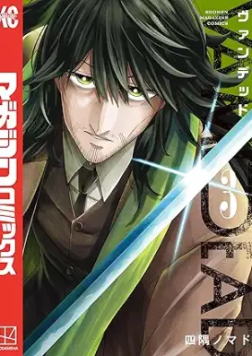 ヴァンデッド 第01-03巻 [Van deado vol 01-03]