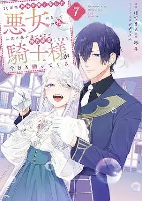 10年間身体を乗っ取られ悪女になっていた私に、二度と顔を見せるなと婚約破棄してきた騎士様が今日も縋ってくる 第01-07巻 [10nenkan Karada wo Nottorare Akujo ni Natteita Watashi ni Nido to Kao wo Miseruna to Konyaku Haki shitekita Kishi-sama ga Kyo mo Sugattekuru vol 01-07]