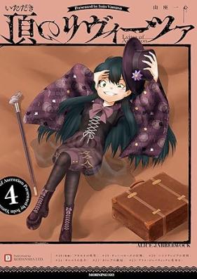 頂のリヴィーツァ 第01-04巻 [Itadaki No Ri Vitsua vol 01-04]